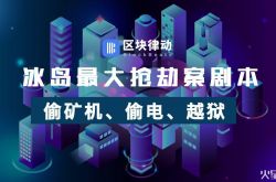 [使用手册]凉山彝族自治州官网_哔哩哔哩-3